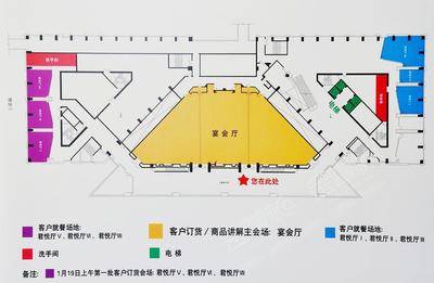 广州富力君悦大酒店大宴会厅场地尺寸图11